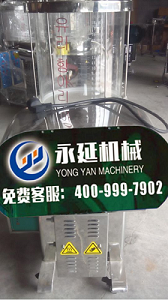 中藥煎藥機(jī).jpg